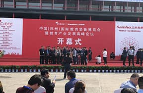 我校教师代表参加2018年中国（郑州）国际教育装备博览会