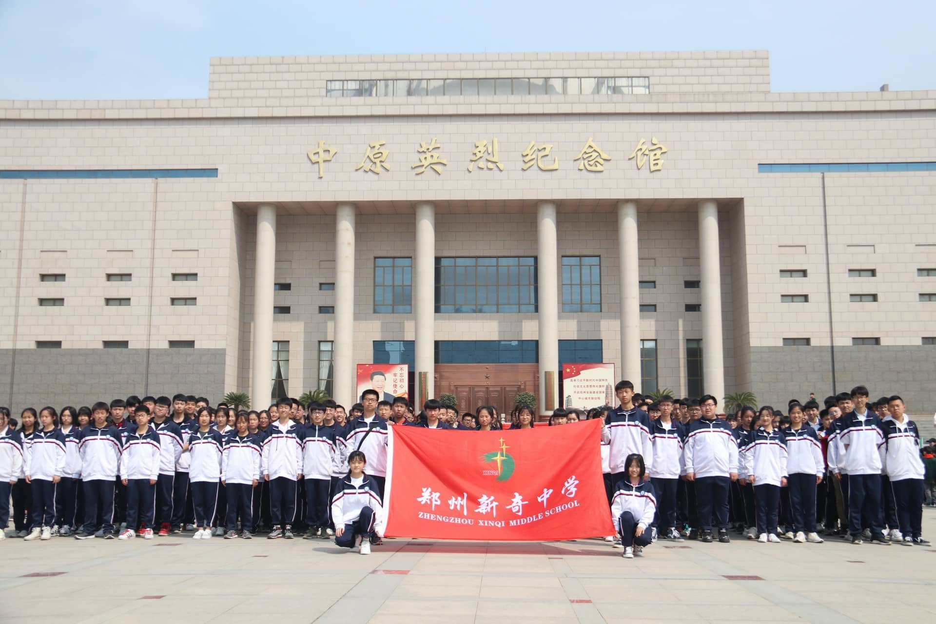 缅怀革命先烈 传承革命精神——我校高中师生清明祭扫英烈