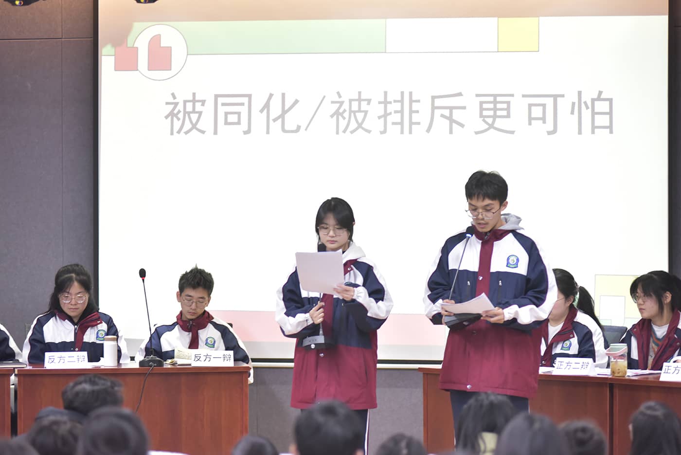 我们从未停止思考，我们从未怯于表达——高二年级辩论赛圆满结束