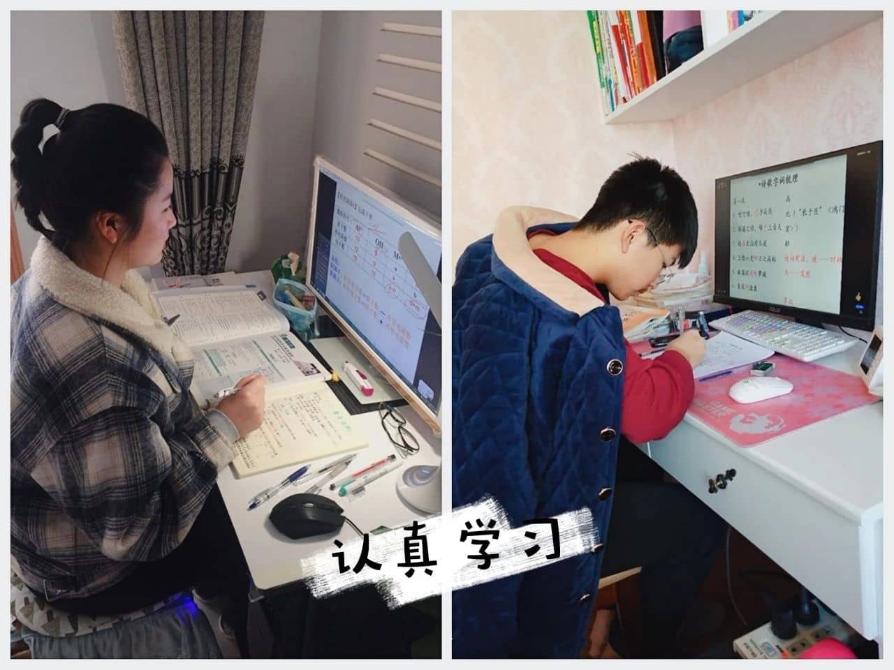 停课不停学，2月10日线上见——郑州新奇中学教学工作全面进行中